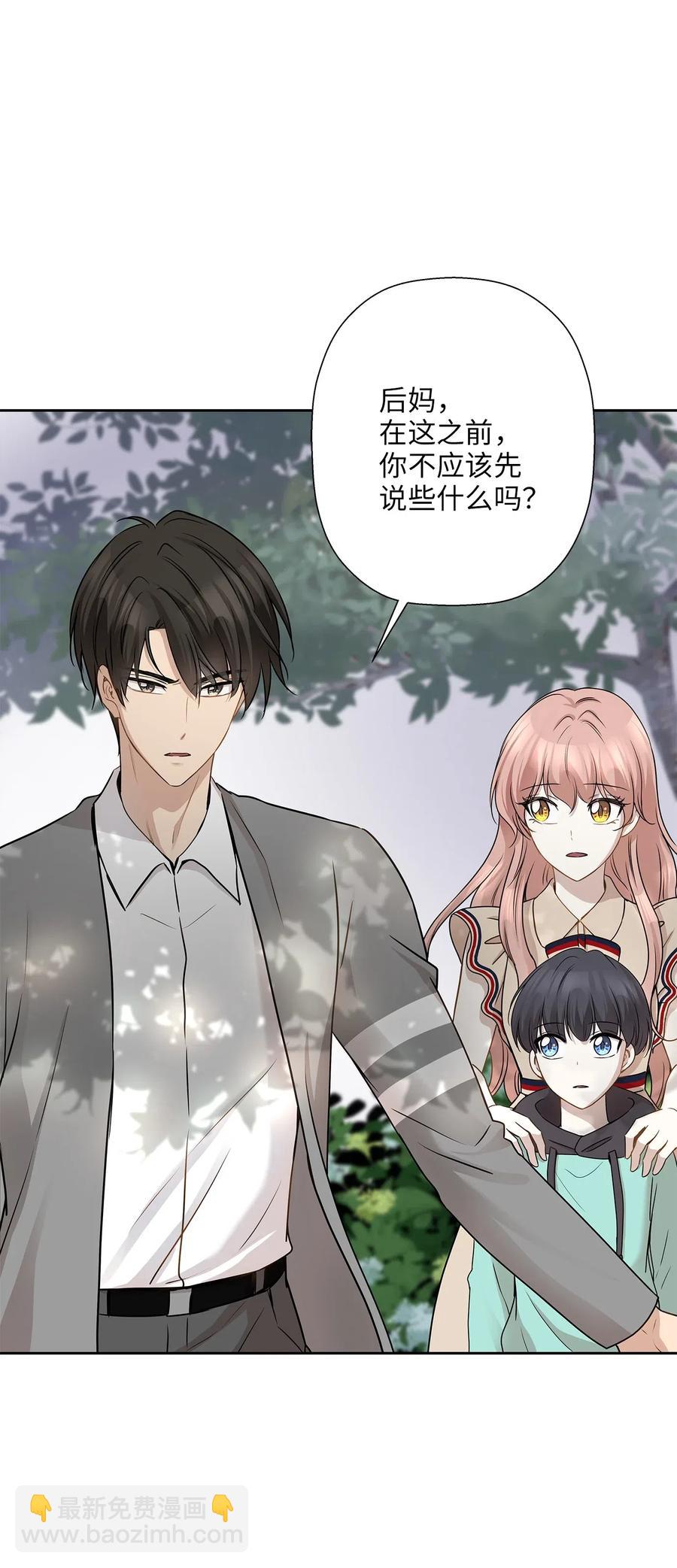72 约定(1/2)-第72话