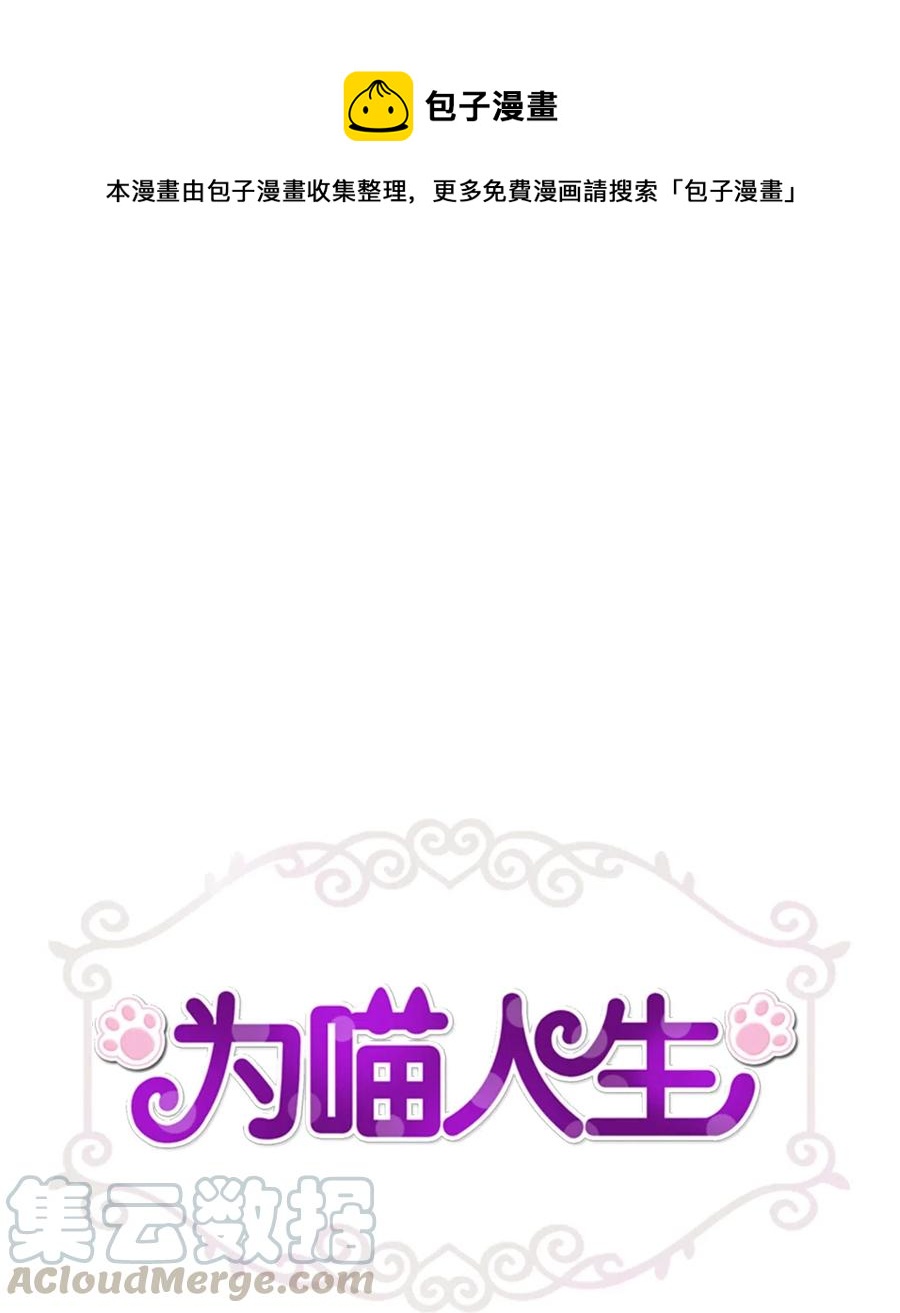 74 误会(1/2)-第74话
