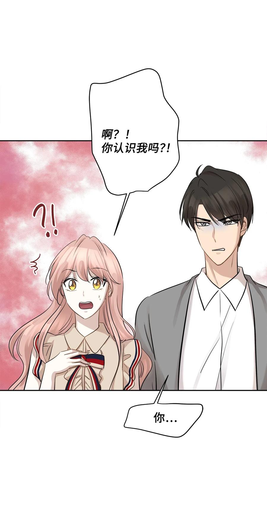 74 误会(1/2)-第74话