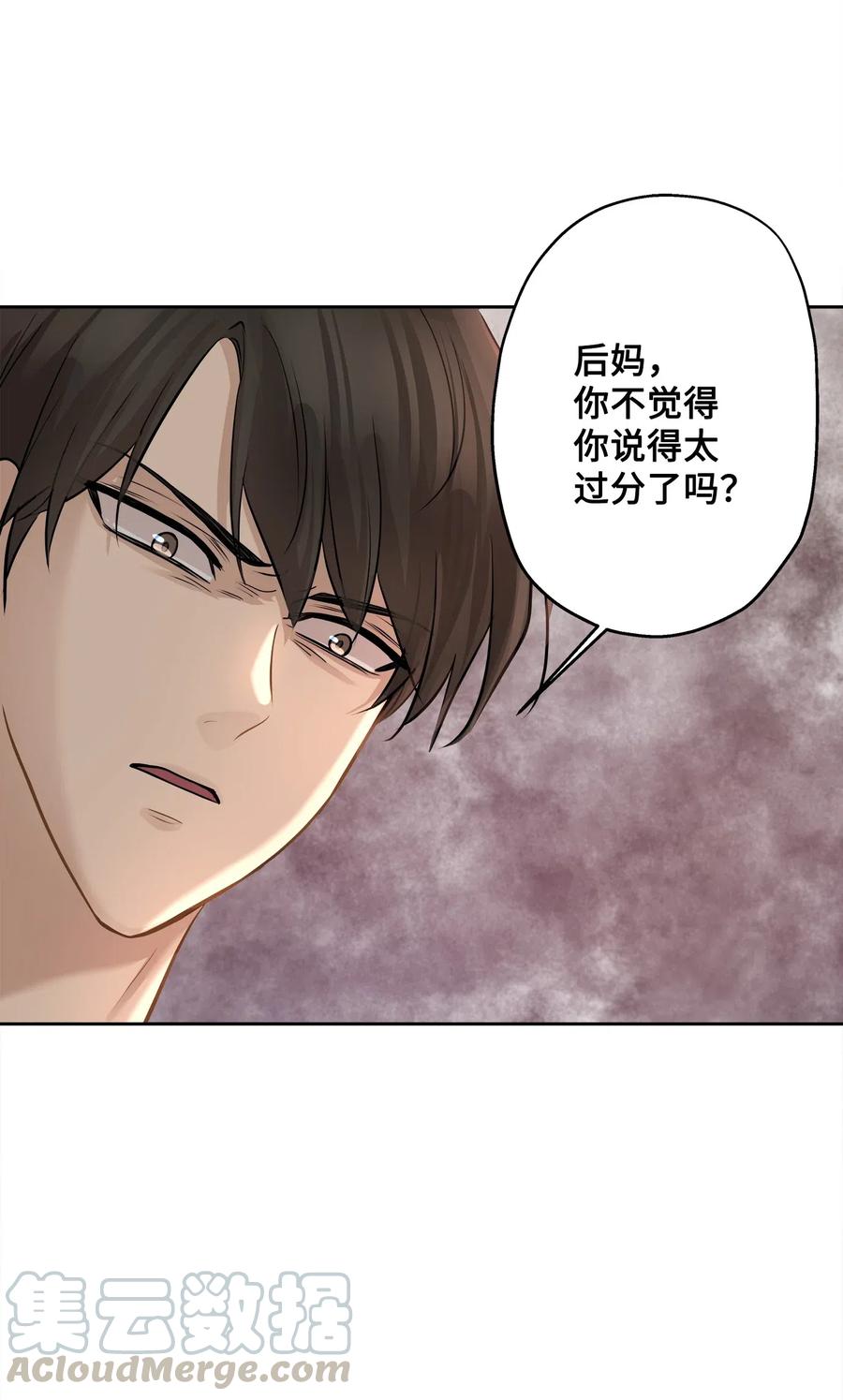 74 误会(1/2)-第74话