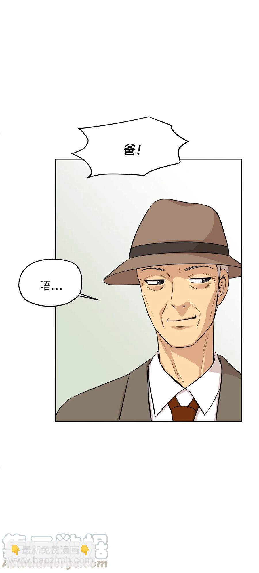 74 误会(1/2)-第74话