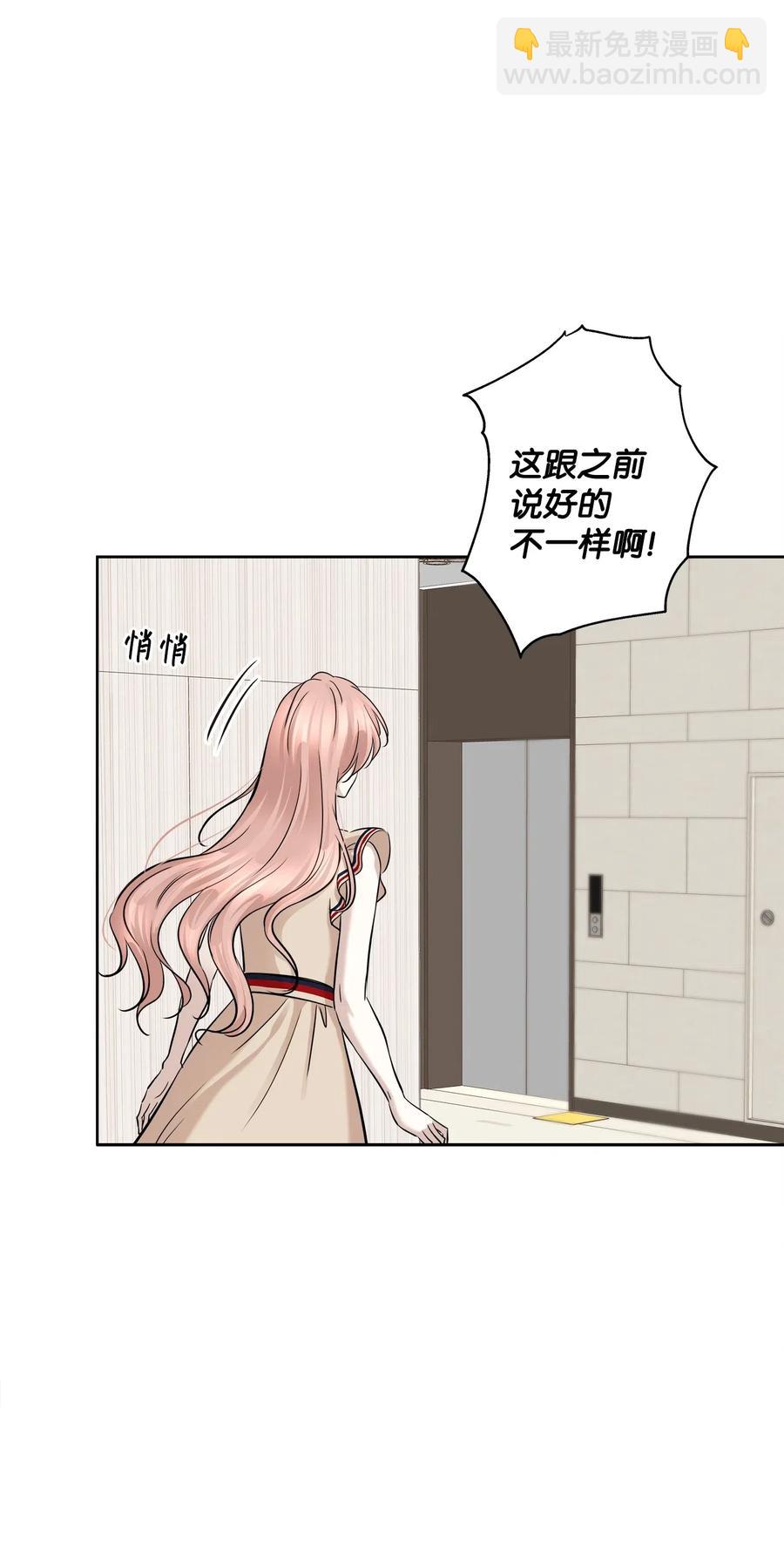 74 误会(1/2)-第74话