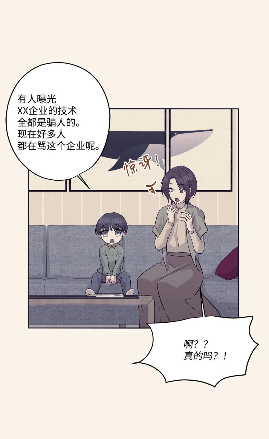 76 聚餐(1/2)-第76话