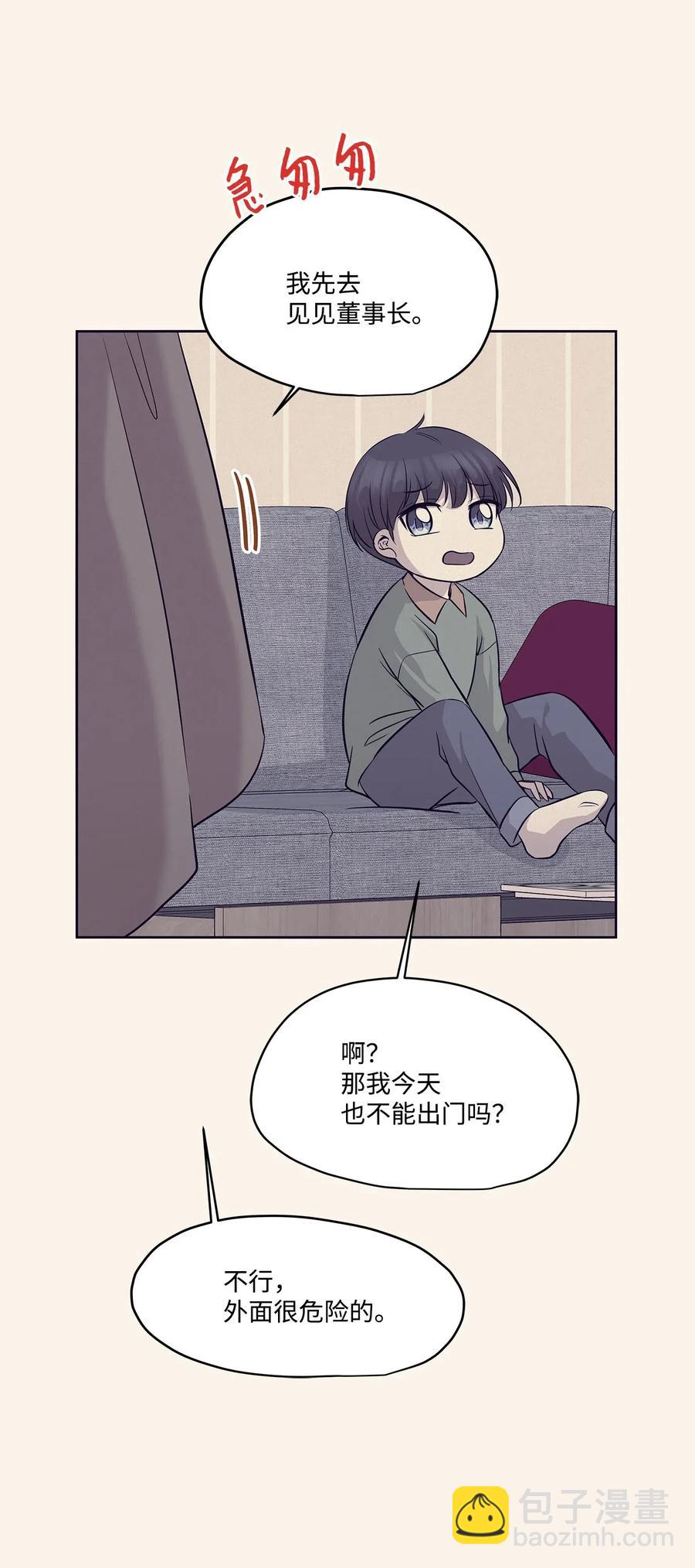 76 聚餐(1/2)-第76话