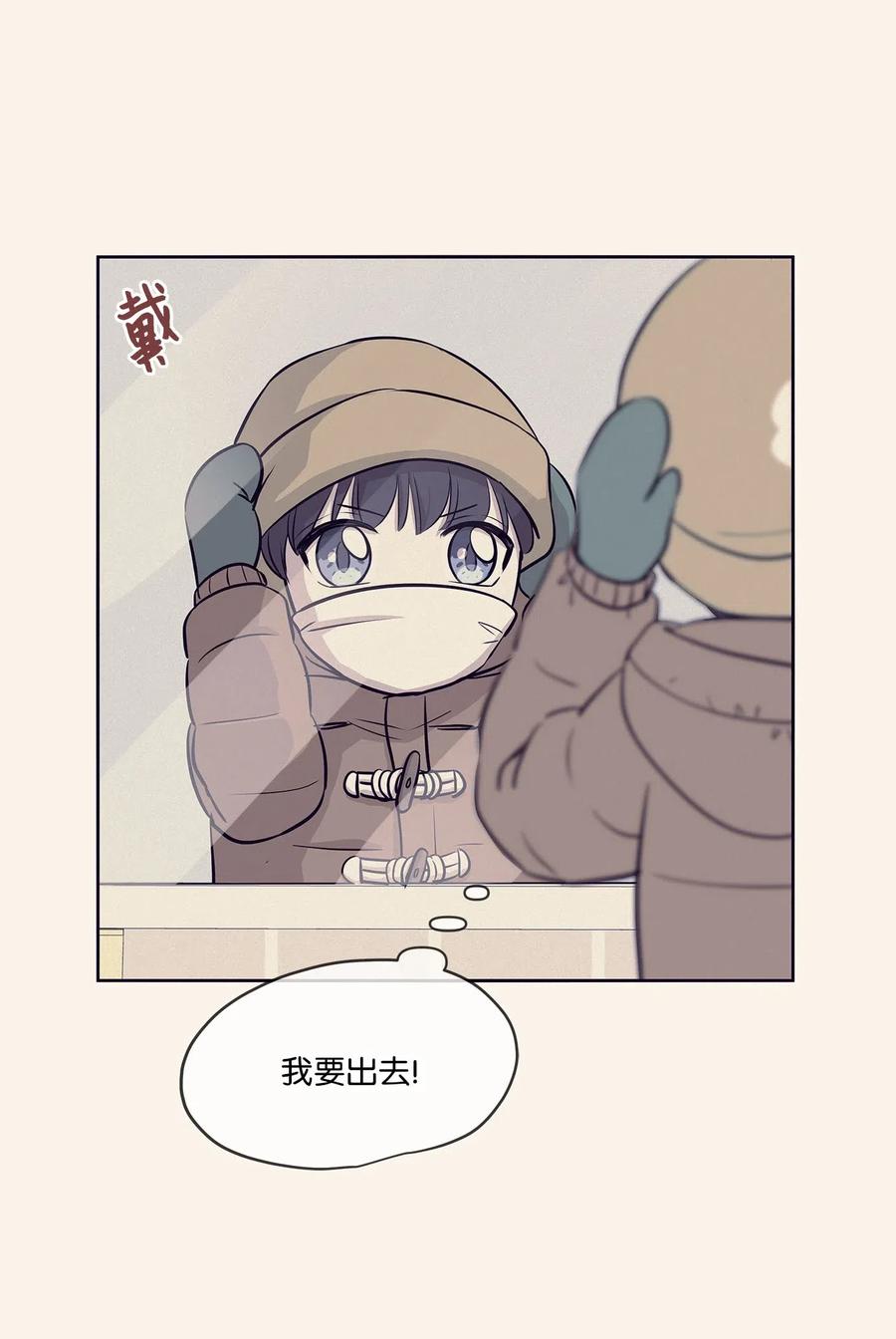 76 聚餐(1/2)-第76话