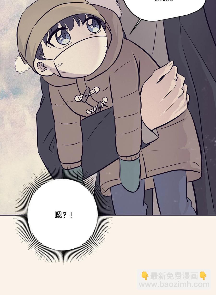 76 聚餐(1/2)-第76话