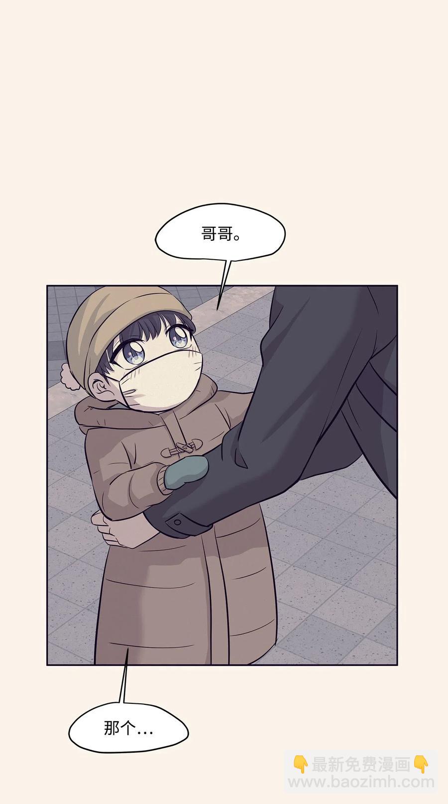76 聚餐(1/2)-第76话