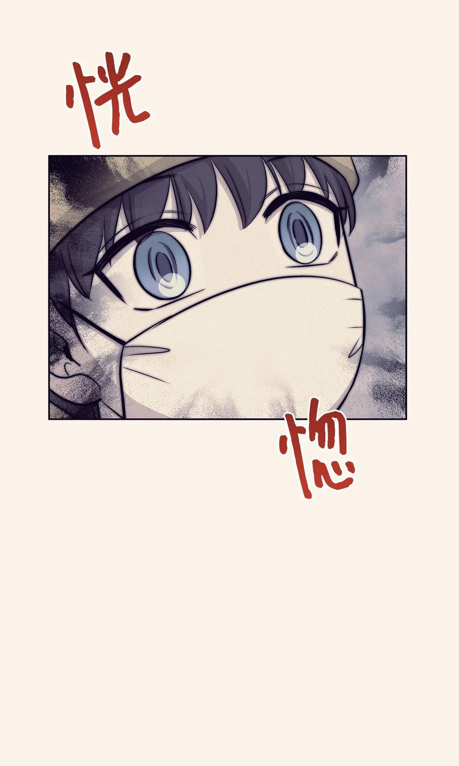 76 聚餐(1/2)-第76话