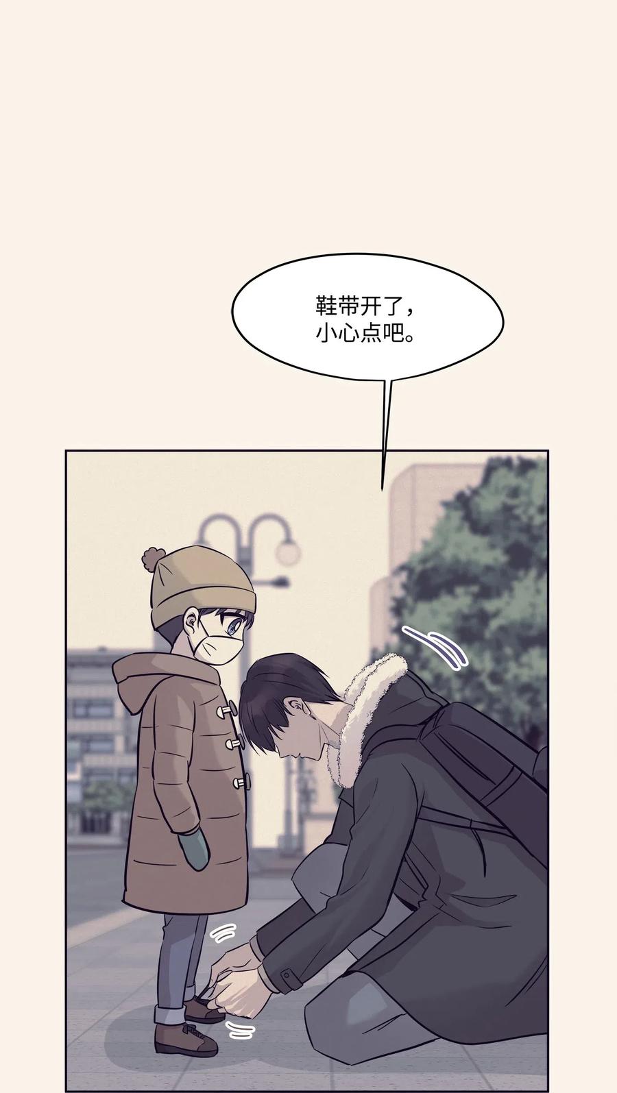 76 聚餐(1/2)-第76话