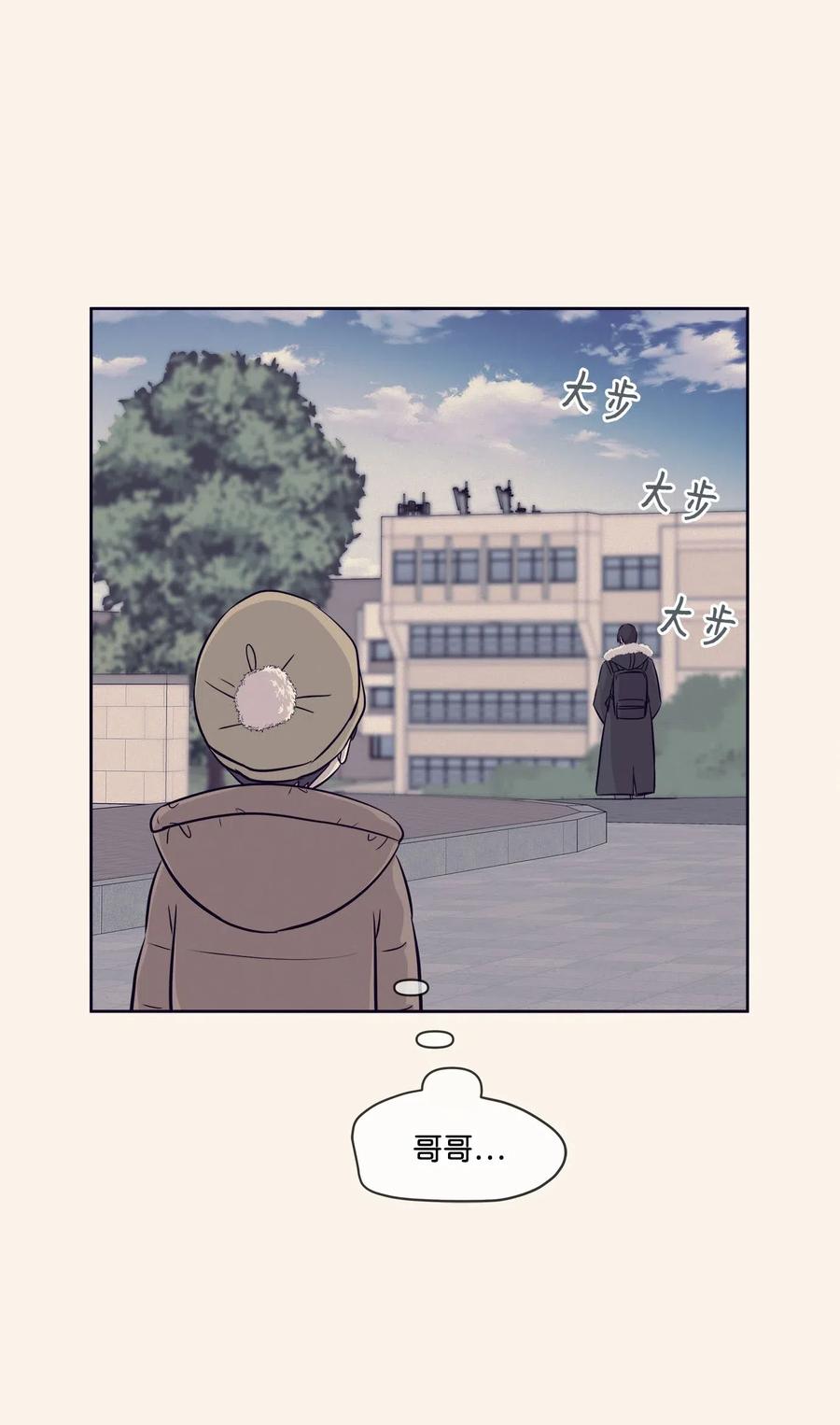 76 聚餐(1/2)-第76话