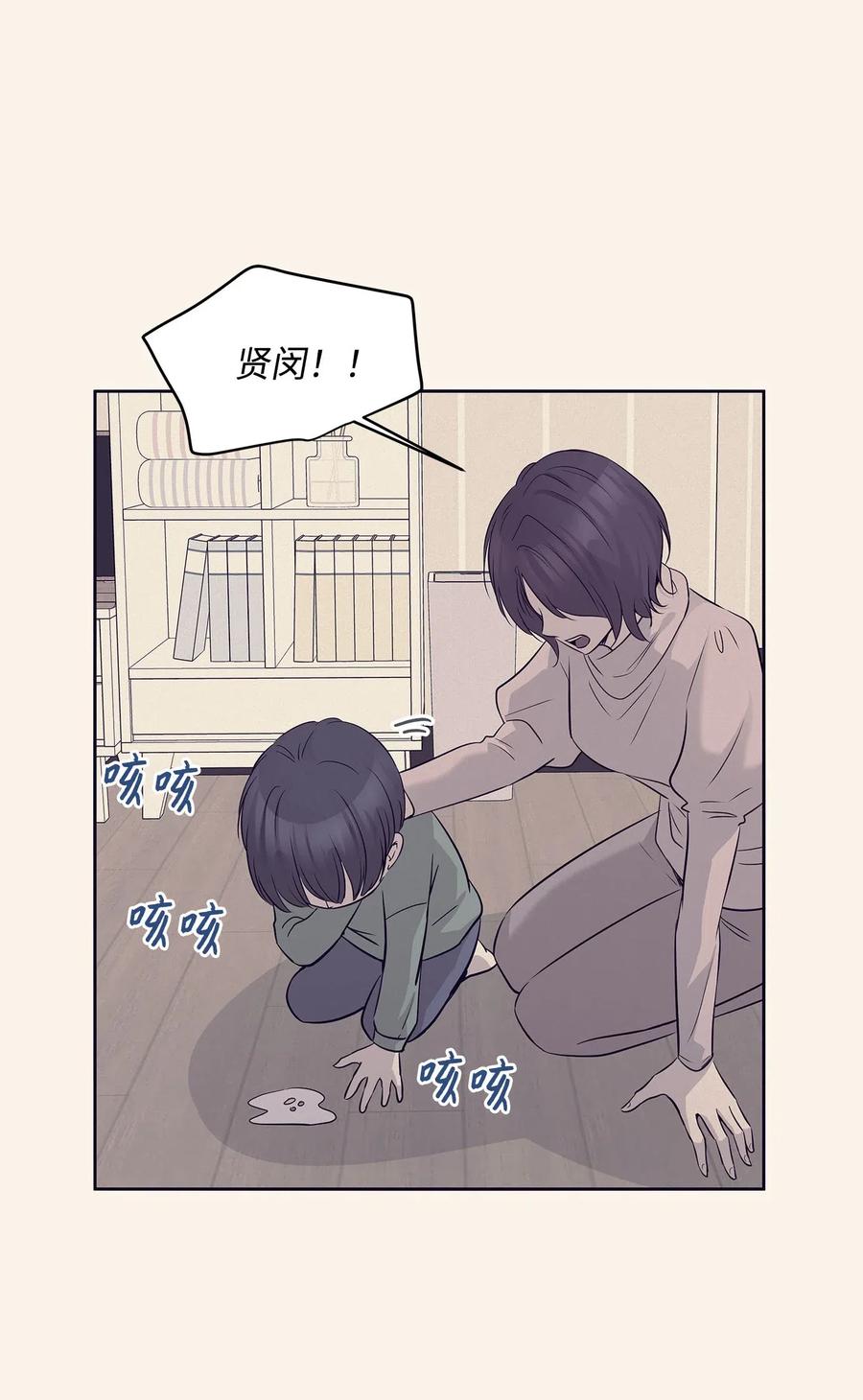 76 聚餐(1/2)-第76话