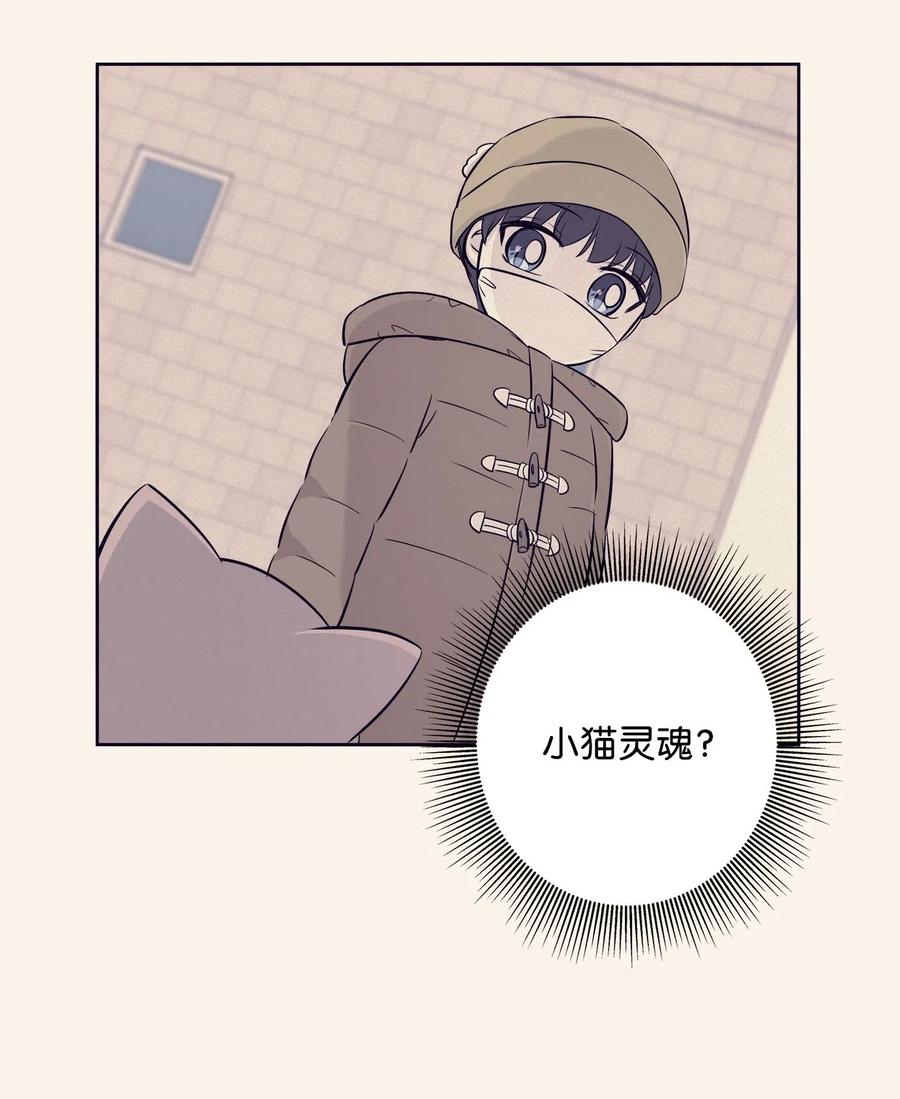 76 聚餐(1/2)-第76话