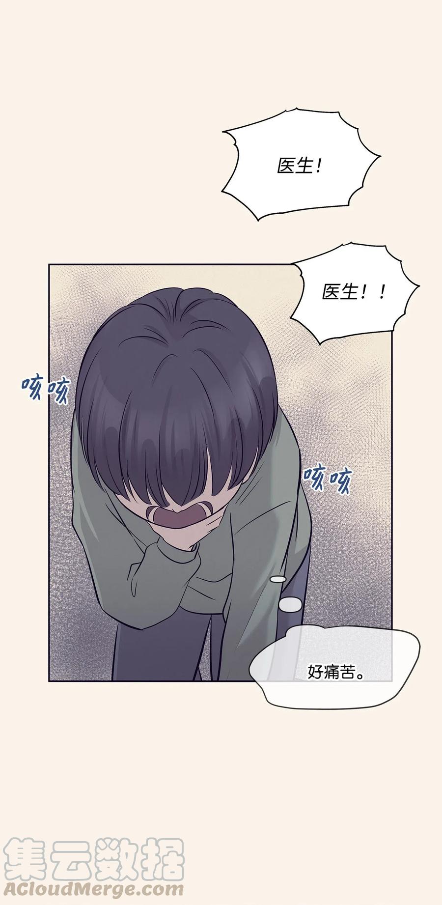 76 聚餐(1/2)-第76话