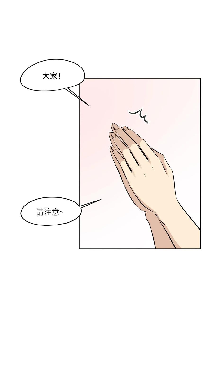 76 聚餐(1/2)-第76话