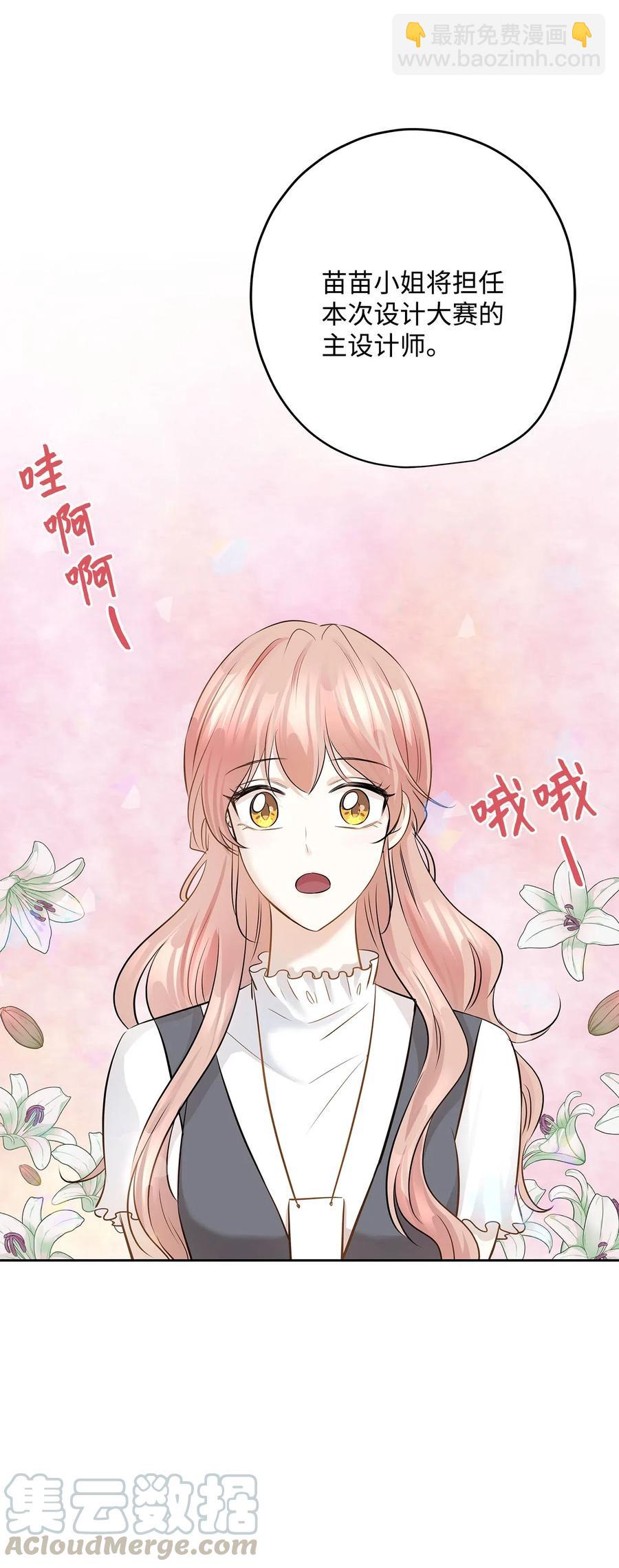 76 聚餐(1/2)-第76话