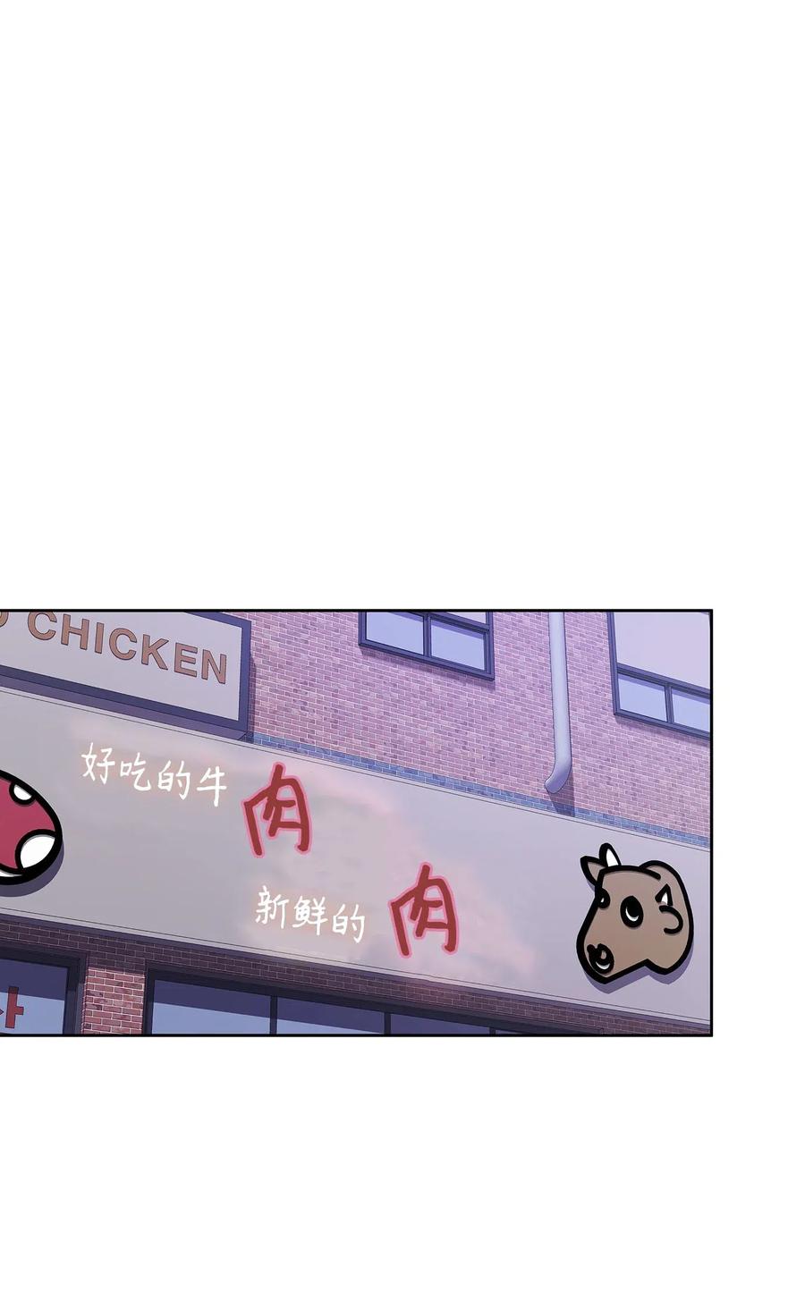 76 聚餐(1/2)-第76话