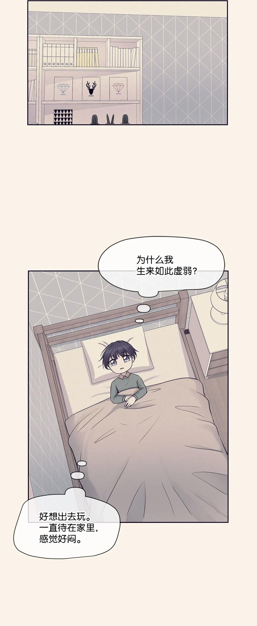 76 聚餐(1/2)-第76话