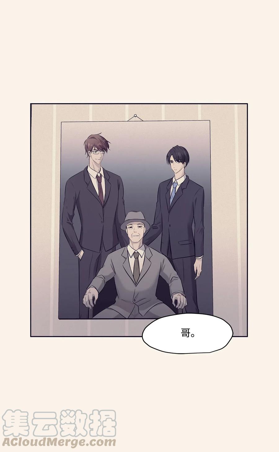 76 聚餐(1/2)-第76话
