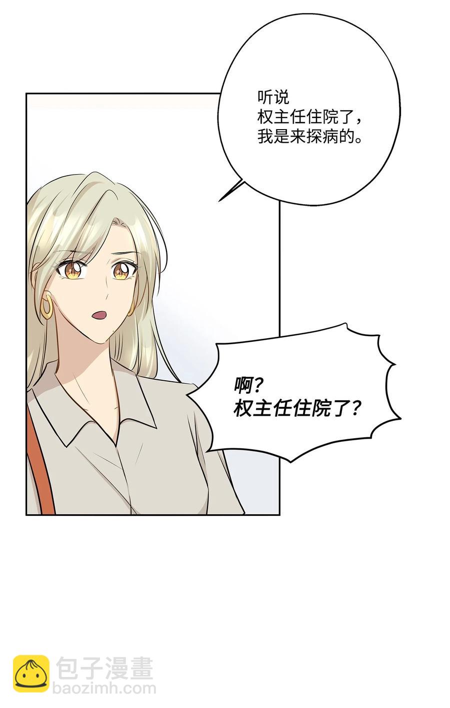 78 罗昭宥出现(1/2)-第78话