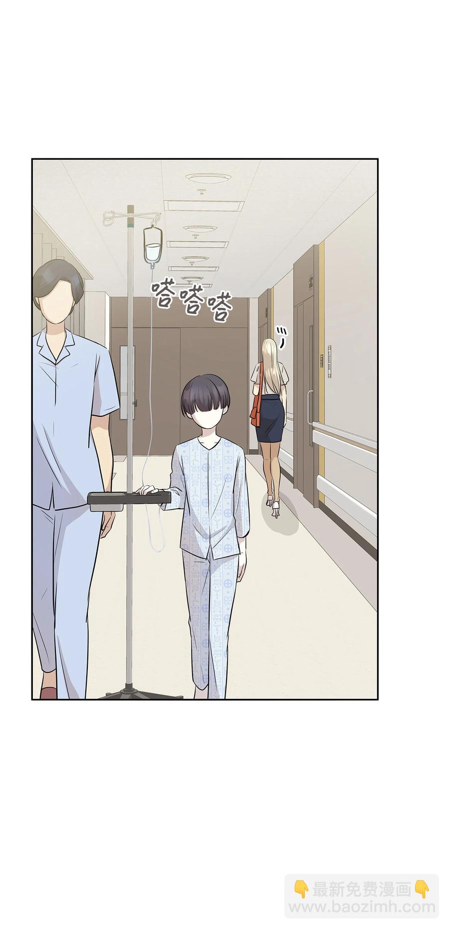 78 罗昭宥出现(1/2)-第78话