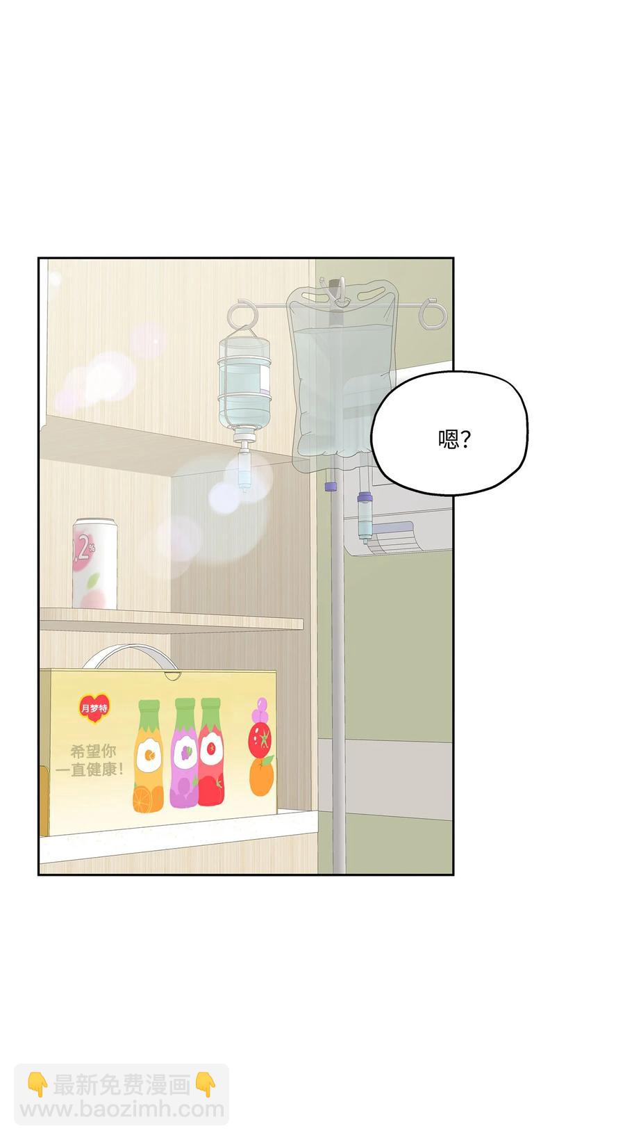 78 罗昭宥出现(1/2)-第78话