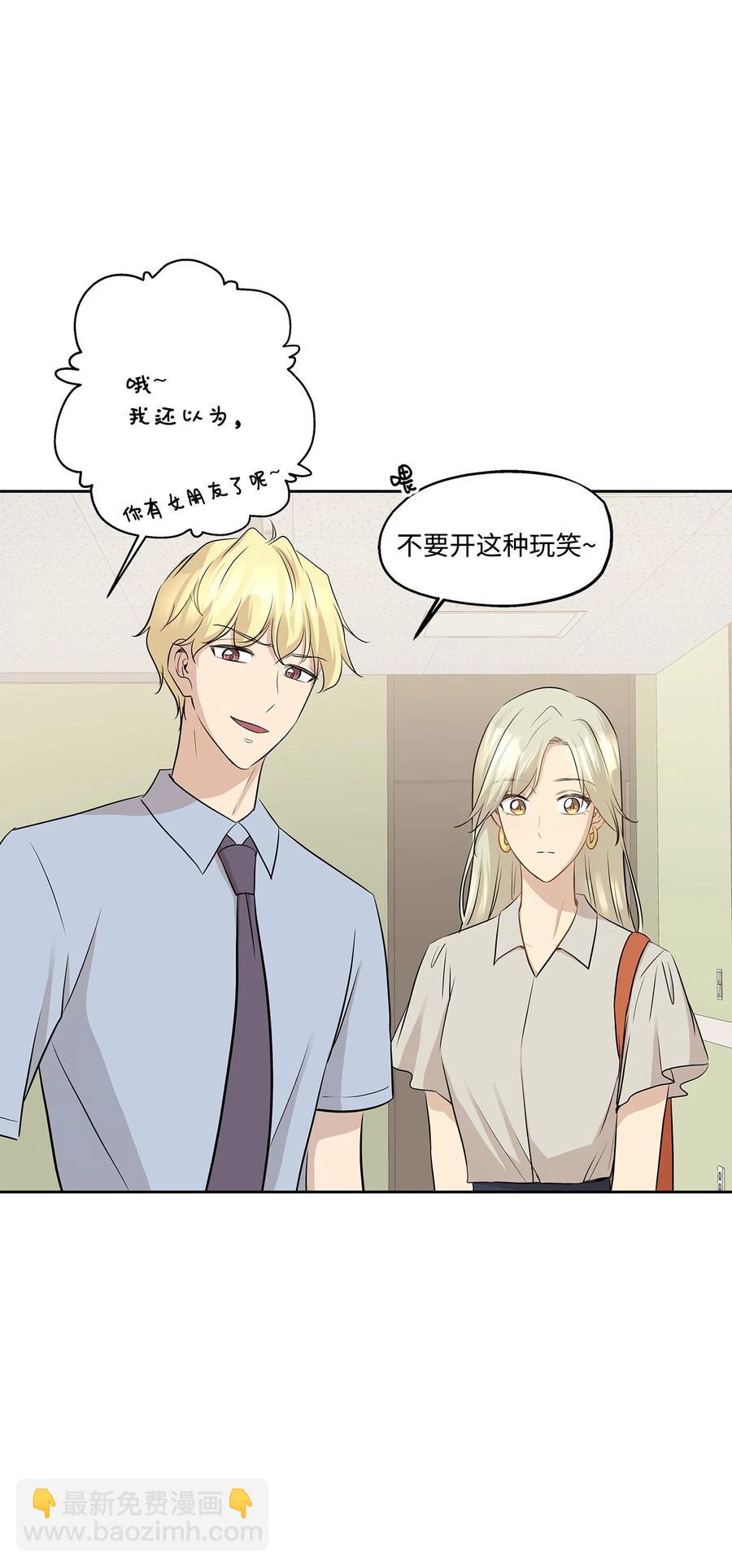 78 罗昭宥出现(1/2)-第78话