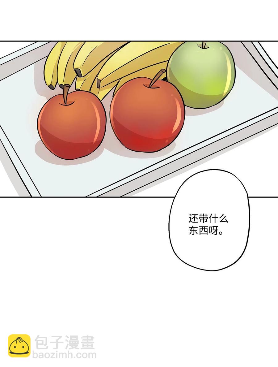 78 罗昭宥出现(1/2)-第78话