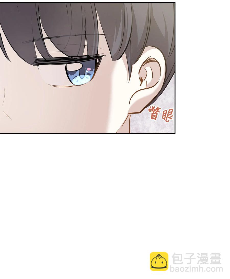 78 罗昭宥出现(1/2)-第78话
