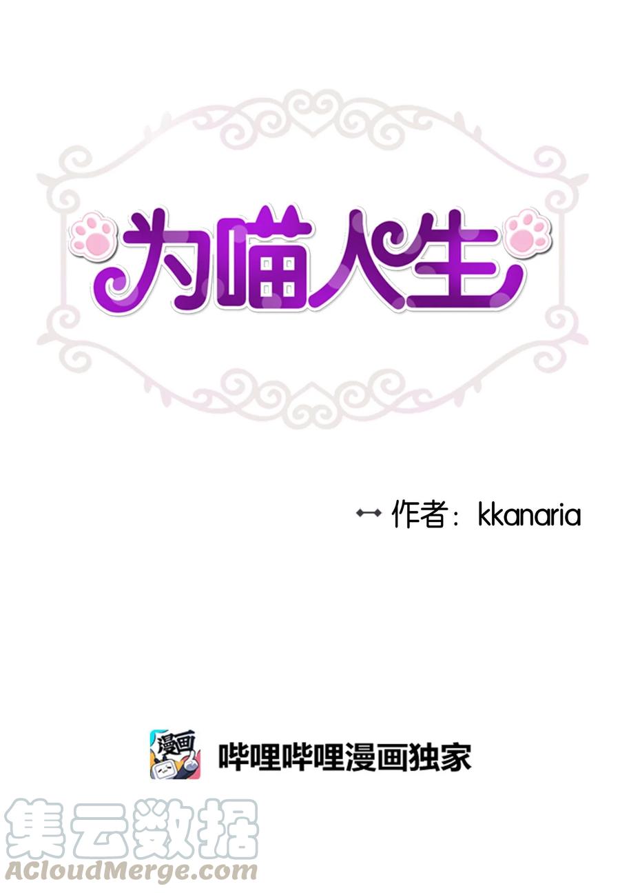 78 罗昭宥出现(1/2)-第78话