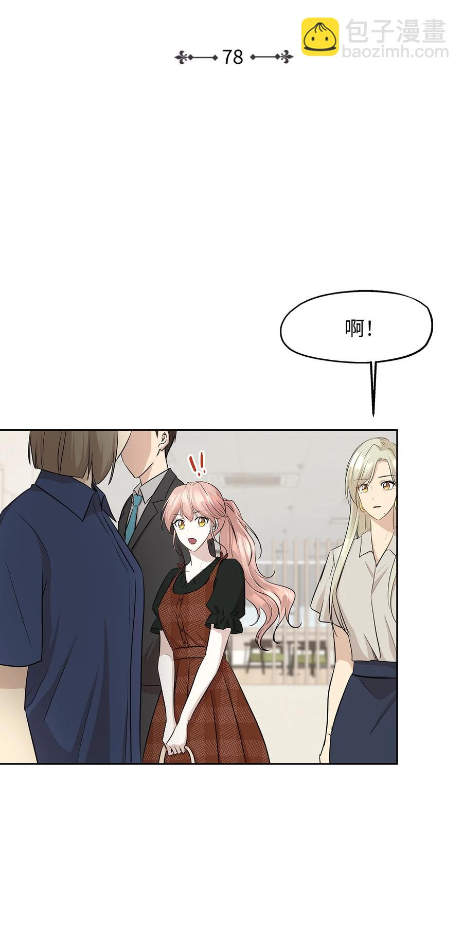 78 罗昭宥出现(1/2)-第78话