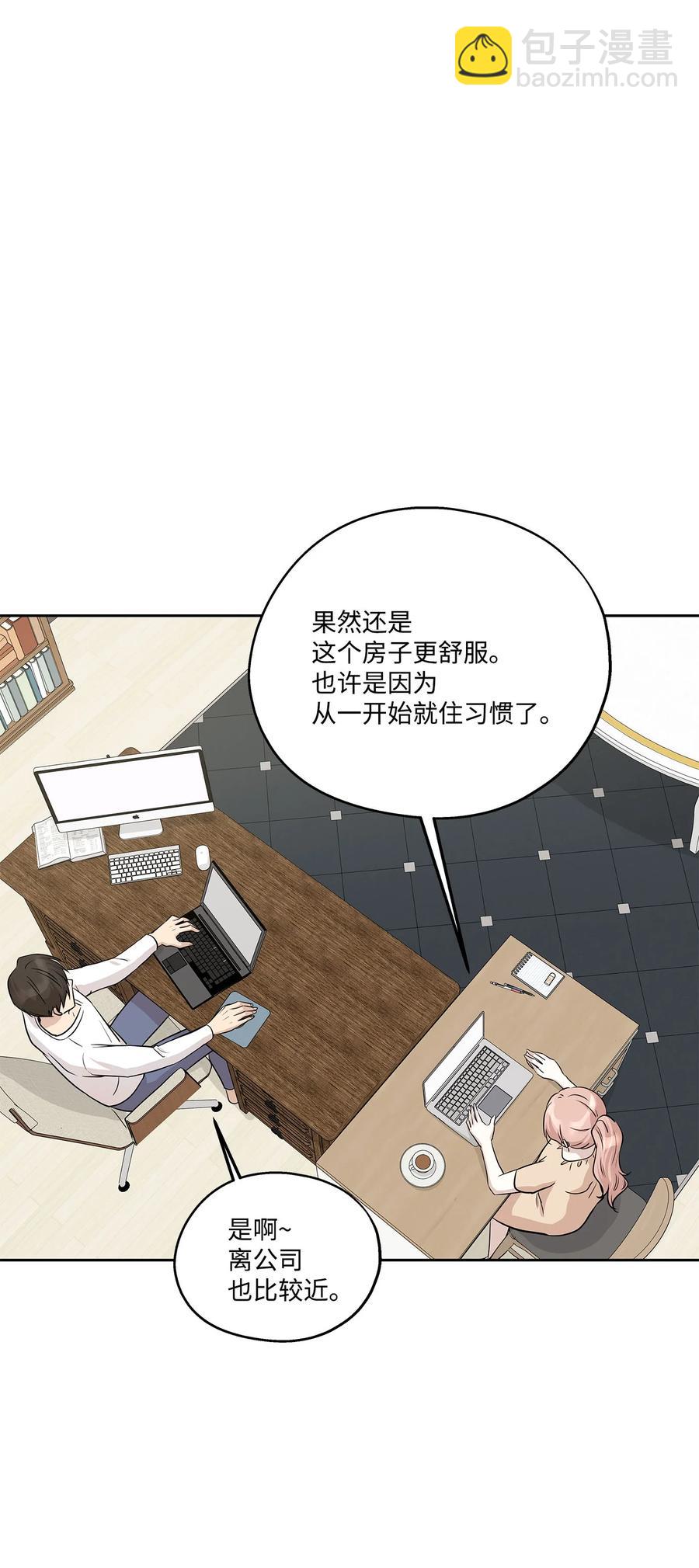 78 罗昭宥出现(1/2)-第78话
