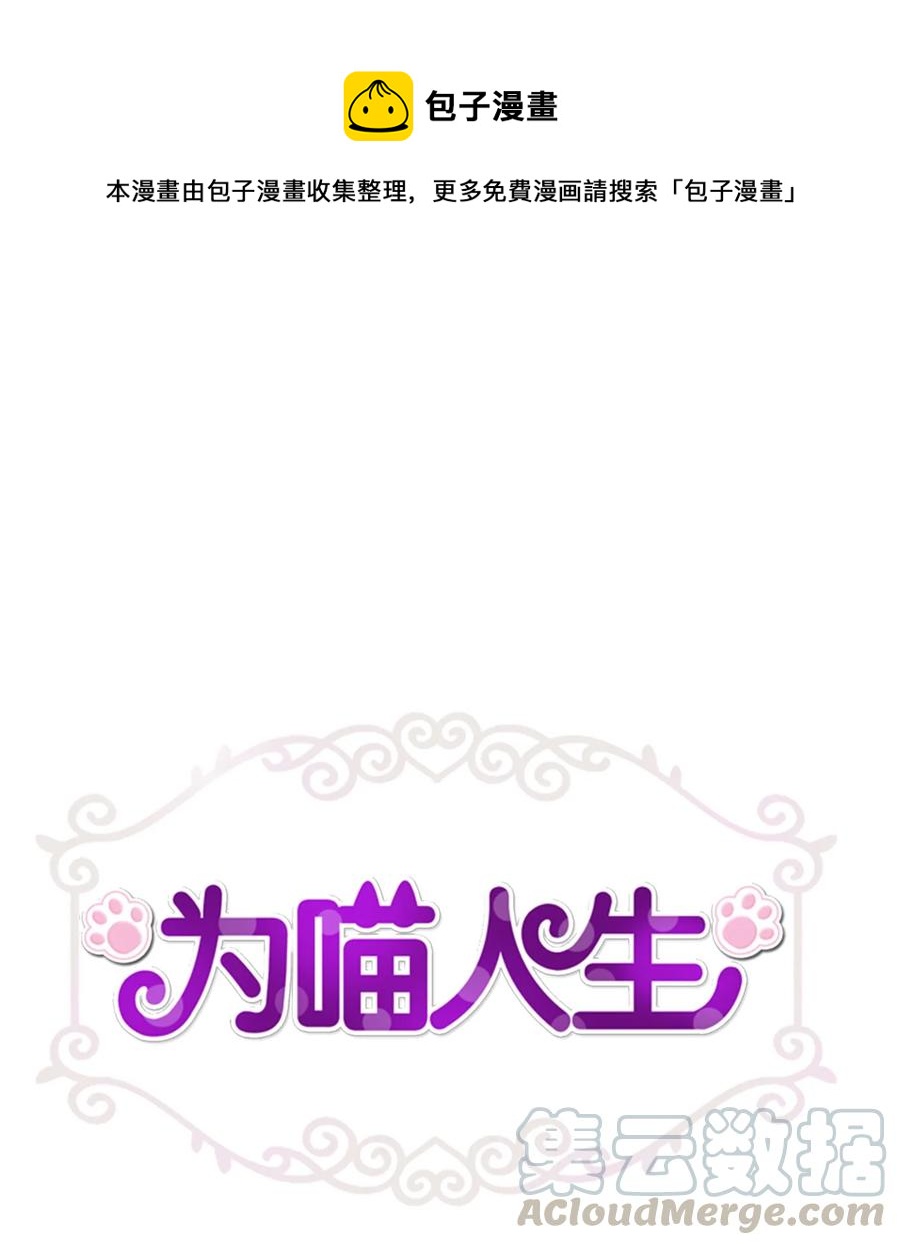 80 晴天霹雳(1/2)-第80话