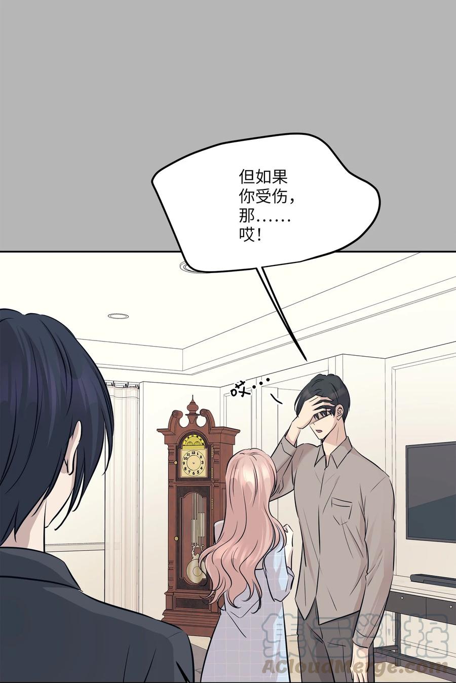 80 晴天霹雳(1/2)-第80话