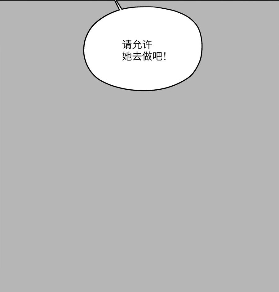 80 晴天霹雳(1/2)-第80话