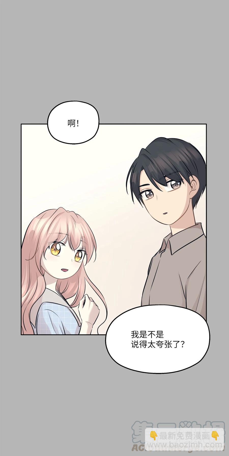 80 晴天霹雳(1/2)-第80话
