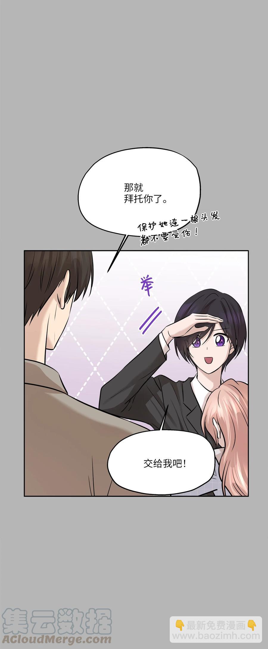 80 晴天霹雳(1/2)-第80话