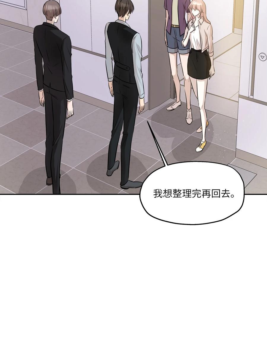 80 晴天霹雳(1/2)-第80话