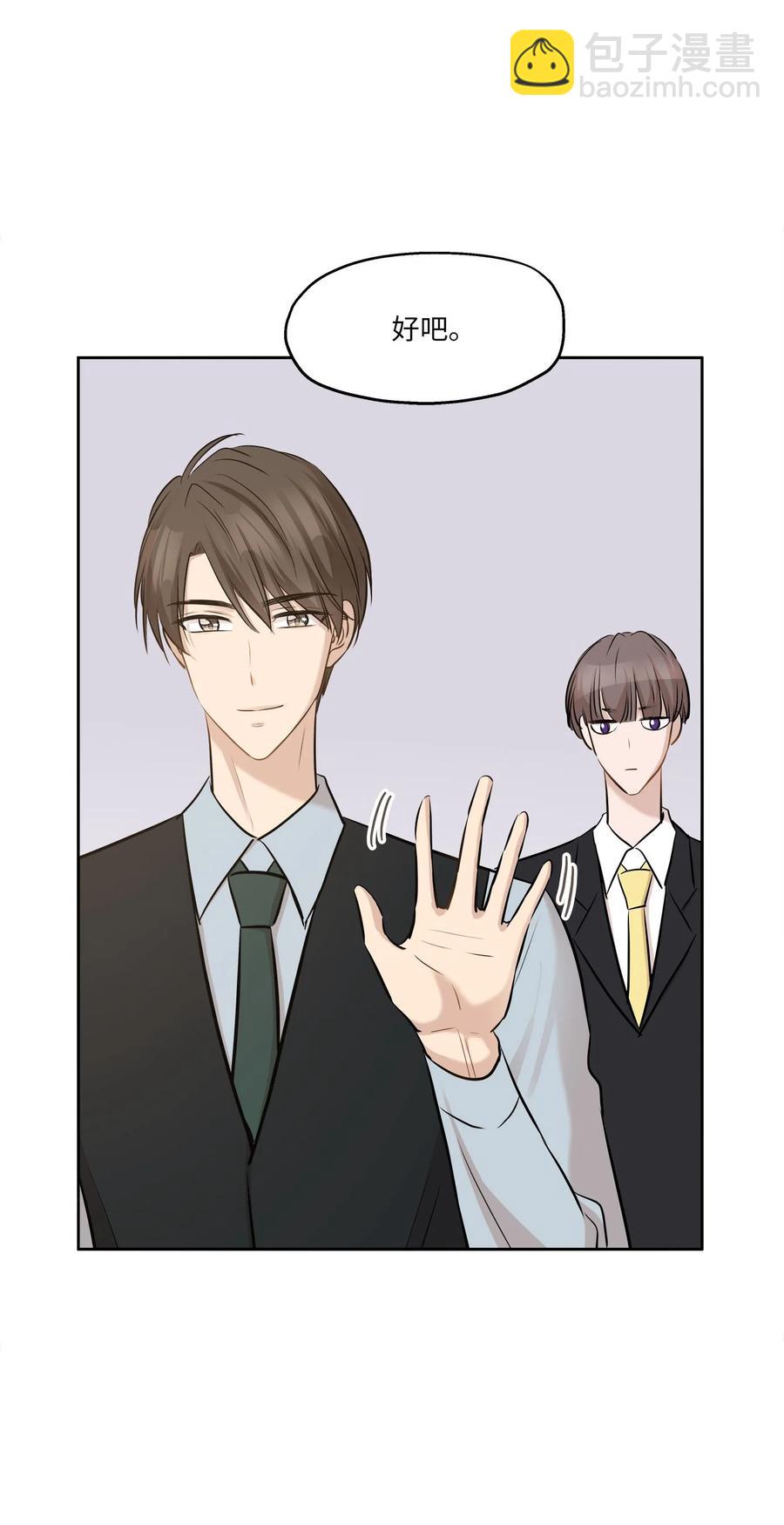 80 晴天霹雳(1/2)-第80话