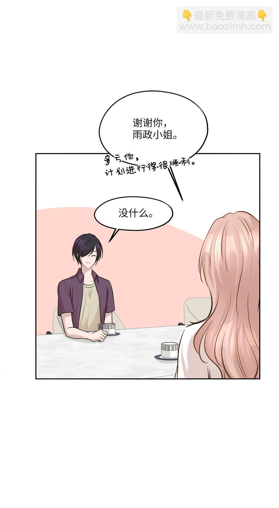 80 晴天霹雳(1/2)-第80话