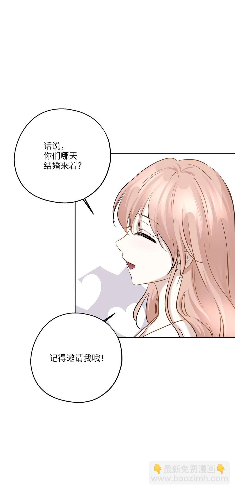 80 晴天霹雳(1/2)-第80话
