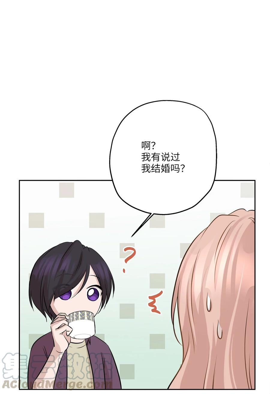 80 晴天霹雳(1/2)-第80话