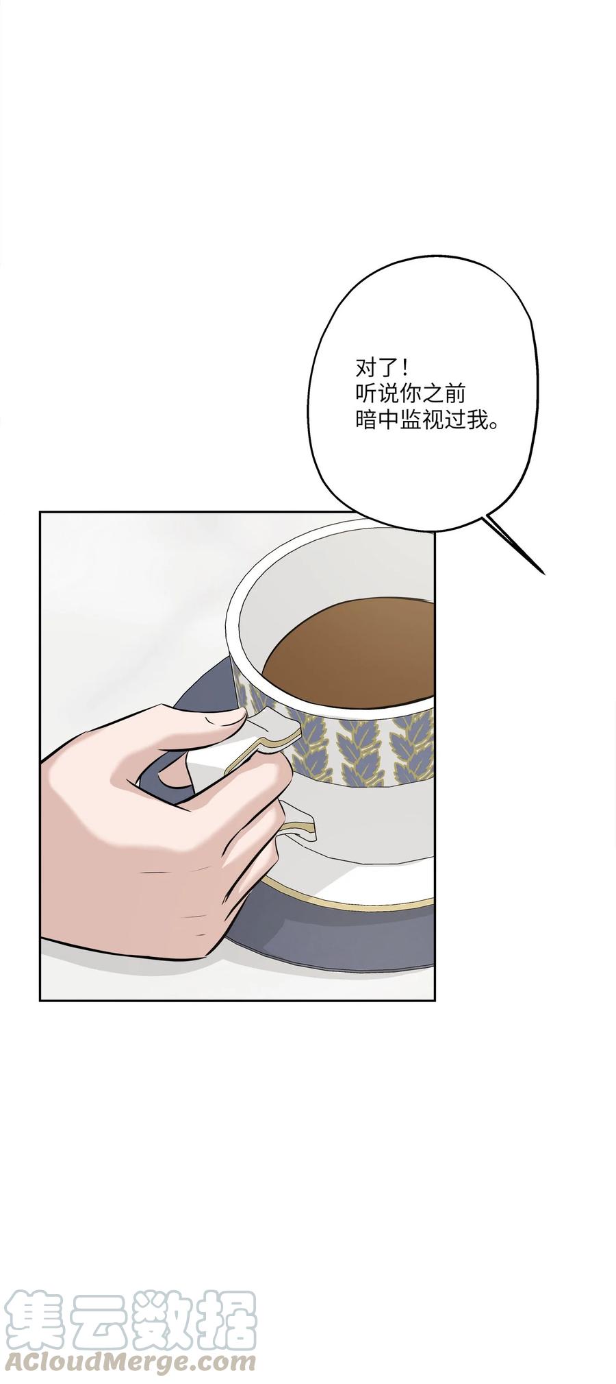 80 晴天霹雳(1/2)-第80话