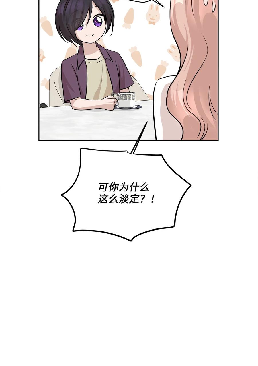 80 晴天霹雳(1/2)-第80话