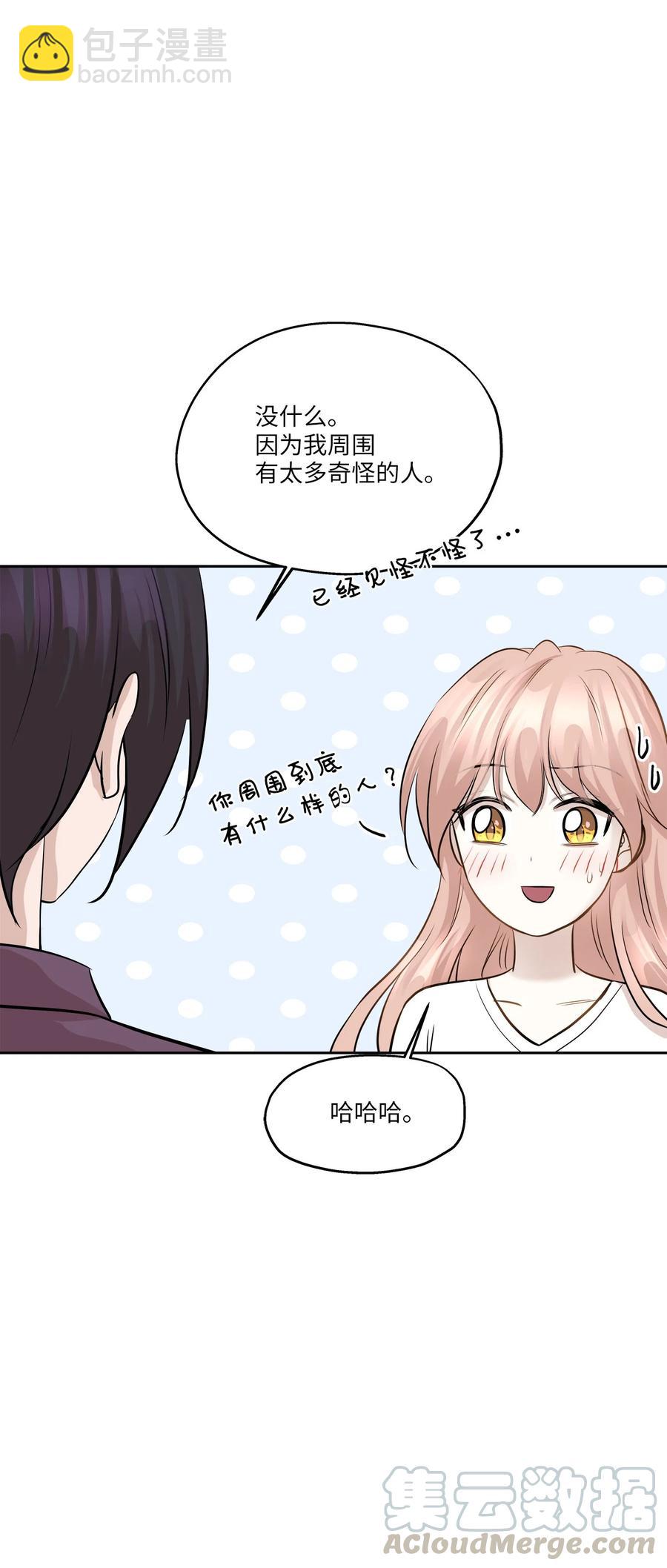 80 晴天霹雳(1/2)-第80话