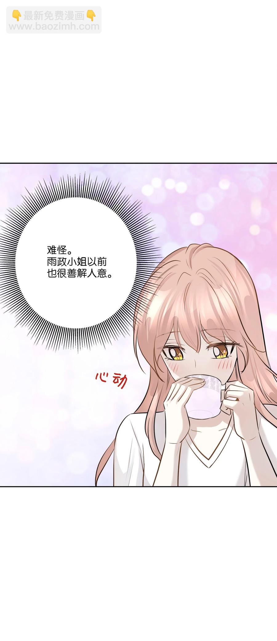 80 晴天霹雳(1/2)-第80话