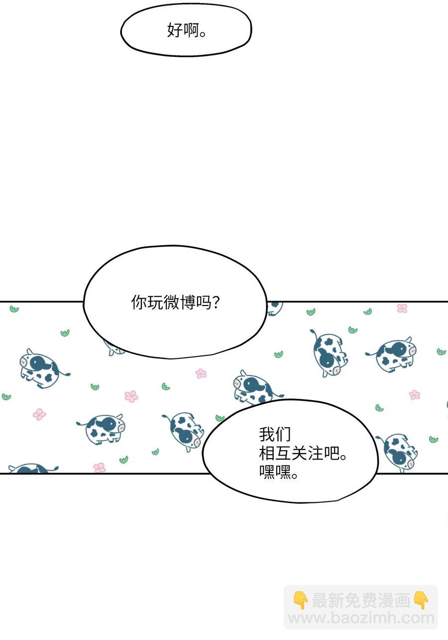 80 晴天霹雳(1/2)-第80话