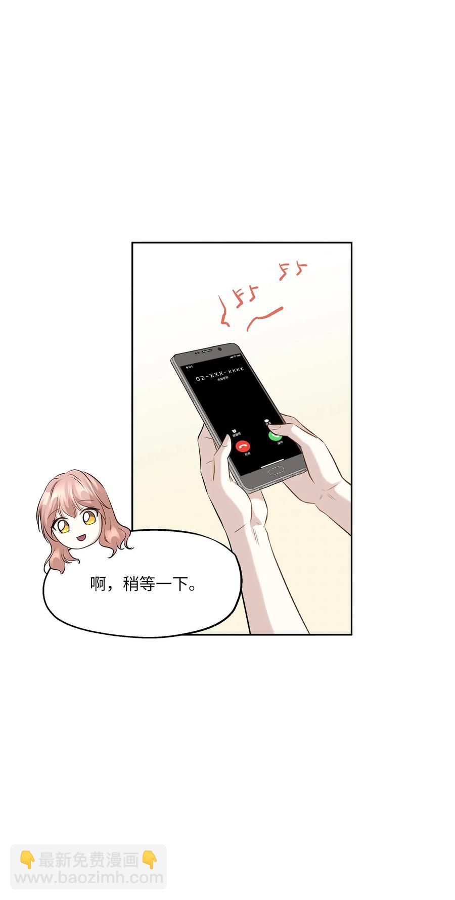 80 晴天霹雳(1/2)-第80话