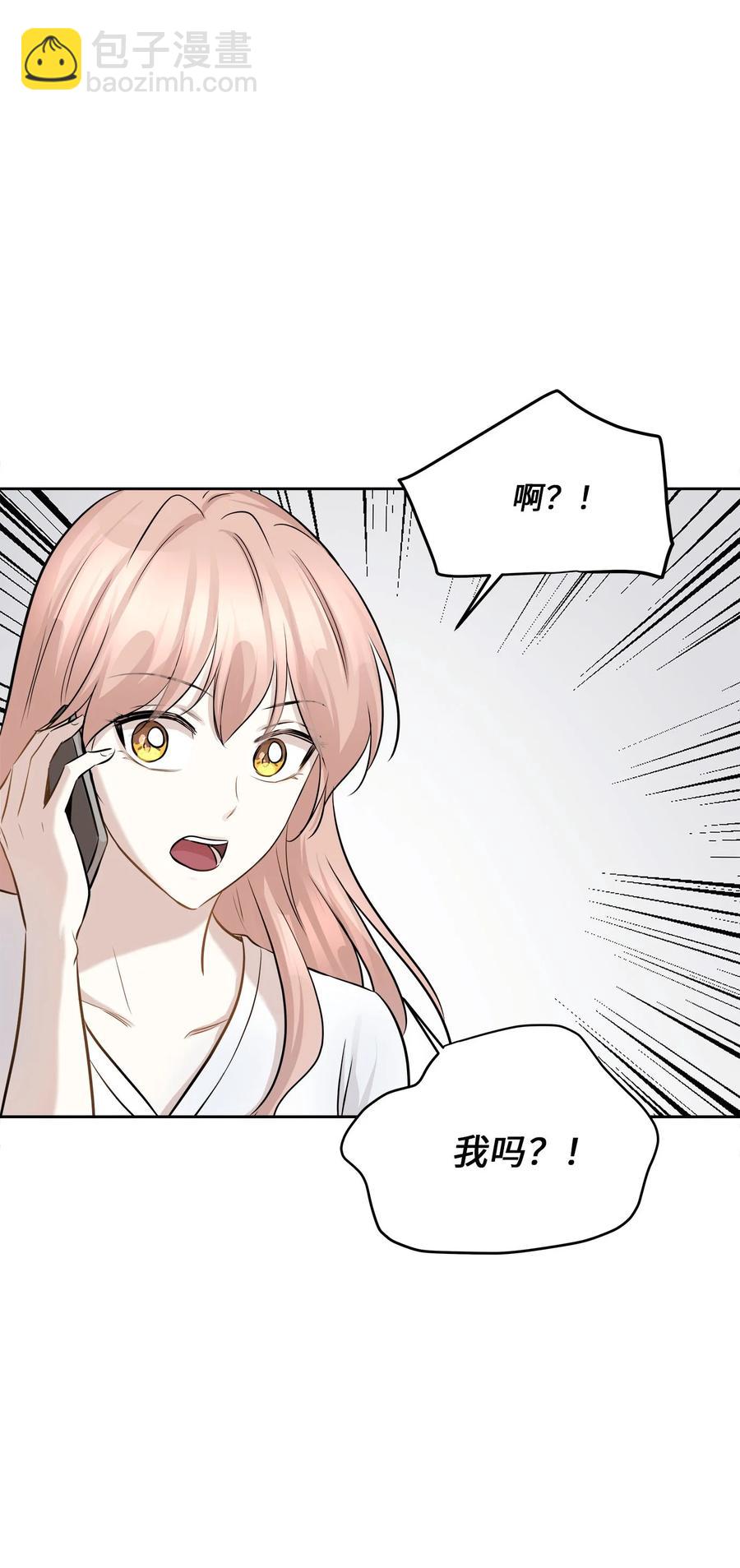 80 晴天霹雳(1/2)-第80话