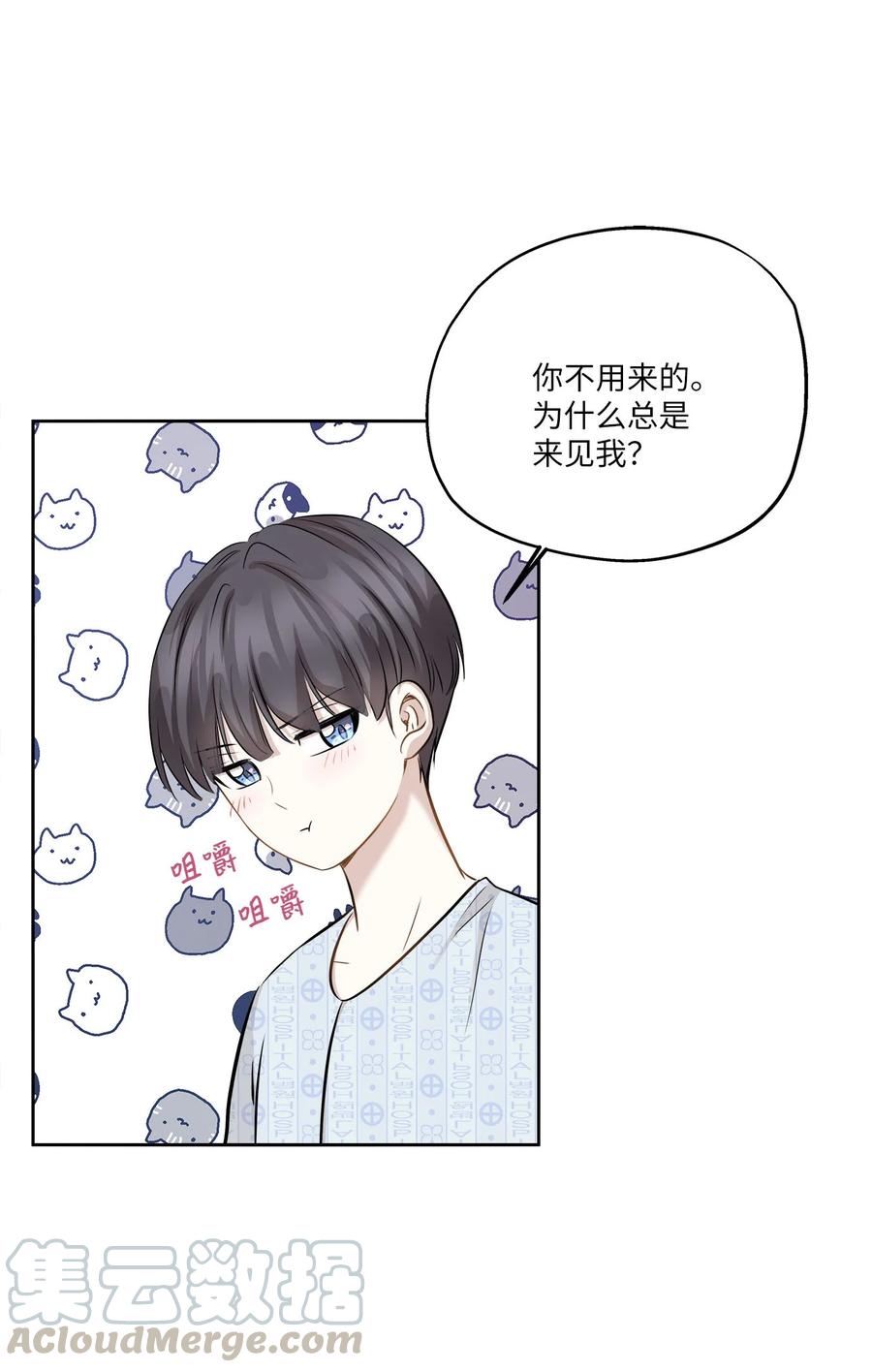82 贤闵病危(1/2)-第82话