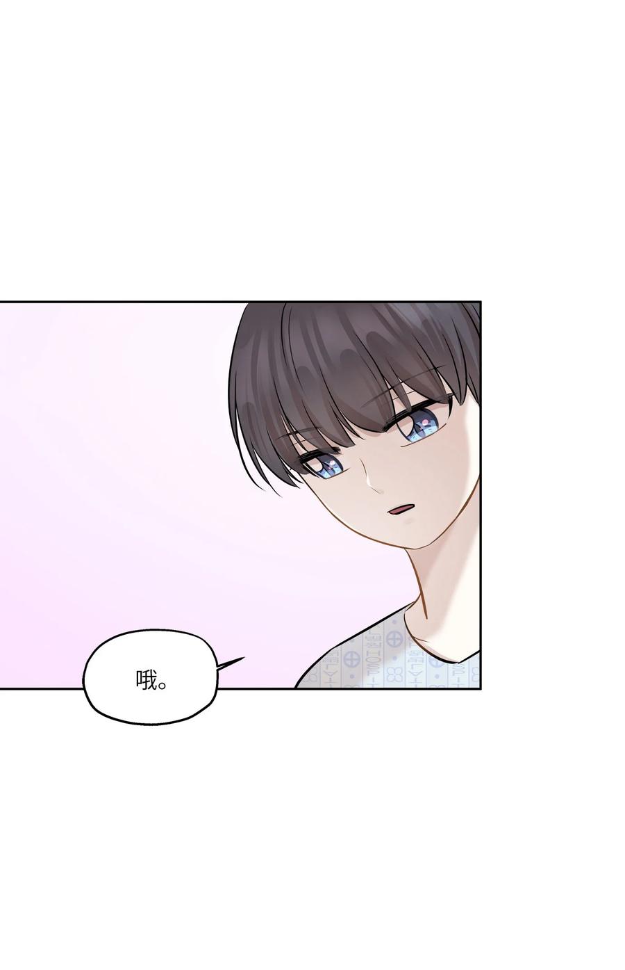 82 贤闵病危(1/2)-第82话